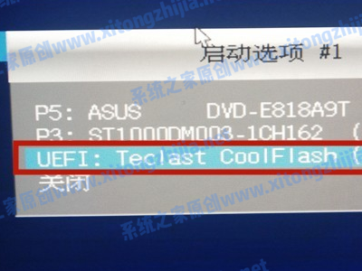 Win11無法安裝windows因為這臺電腦的磁盤布局不受uefi固件支持怎么辦？