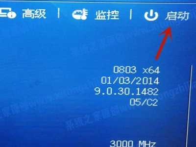 Win11無法安裝windows因為這臺電腦的磁盤布局不受uefi固件支持怎么辦？