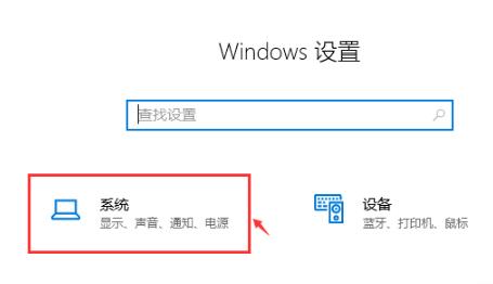 Win10如何調(diào)出電腦幀數(shù)？Win10調(diào)出電腦幀數(shù)的方法