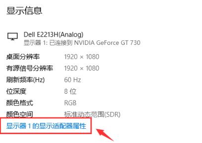 Win10如何調(diào)出電腦幀數(shù)？Win10調(diào)出電腦幀數(shù)的方法