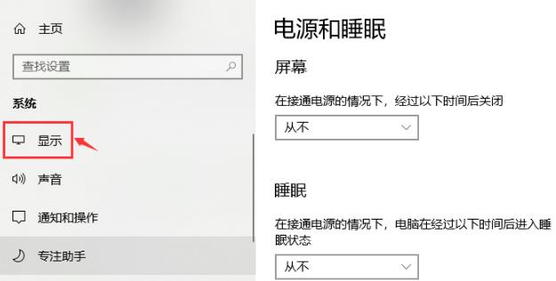 Win10如何調(diào)出電腦幀數(shù)？Win10調(diào)出電腦幀數(shù)的方法