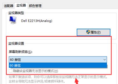 Win10如何調(diào)出電腦幀數(shù)？Win10調(diào)出電腦幀數(shù)的方法
