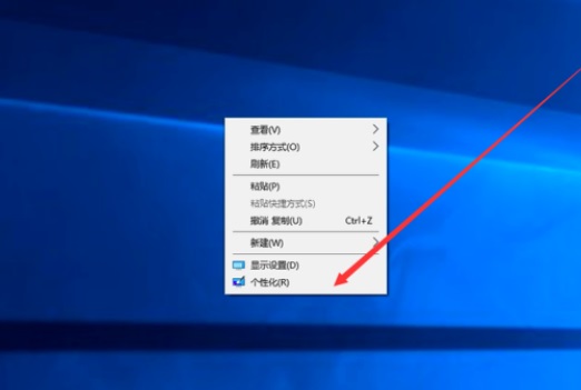 Win10系統怎么調出我的電腦圖標？Win10桌面顯示我的電腦圖標教程
