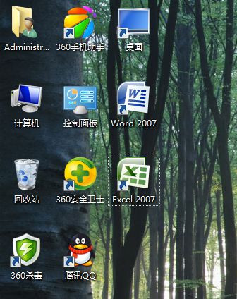 Win7系統(tǒng)桌面上的Word和Excel圖標(biāo)都不見(jiàn)了怎么恢復(fù)？