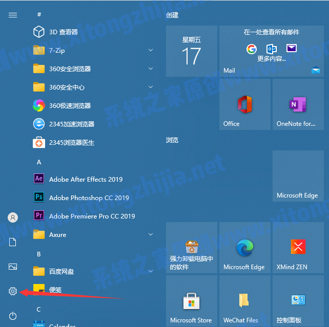 Win10怎么卸載系統自帶的輸入法？