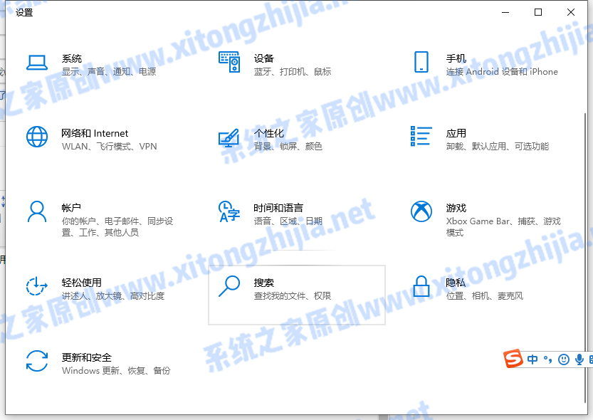 Win10怎么卸載系統自帶的輸入法？