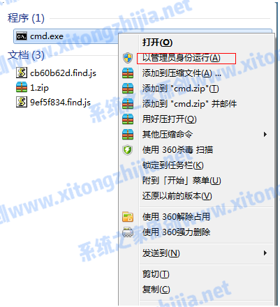 Win7電腦怎么開啟WiFi熱點？Win7電腦開啟WiFi教程