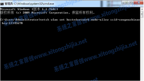 Win7電腦怎么開啟WiFi熱點？Win7電腦開啟WiFi教程