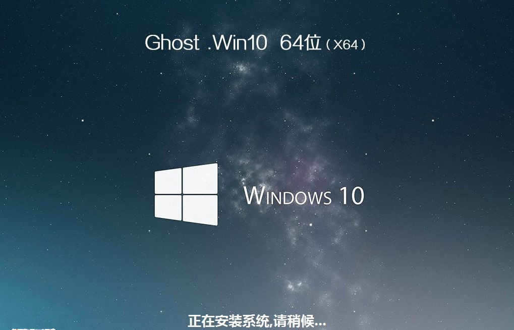 ThinkPad X390如何重裝Win10系統？ThinkPad X390重裝教程