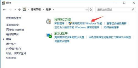 Win10系統怎么禁止IE瀏覽器運行？Win10禁止IE瀏覽器運行方法