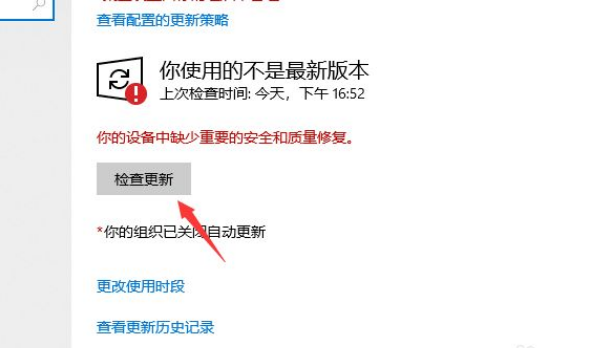 Win10系統(tǒng)Microsoft store打不開(kāi)的解決方法
