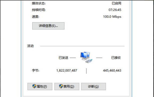 Win10系統(tǒng)Microsoft store打不開(kāi)的解決方法