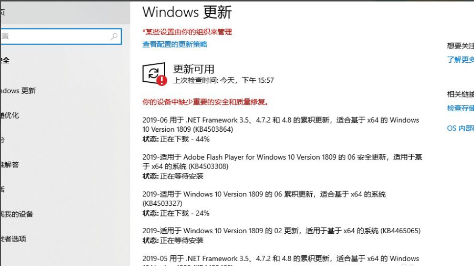 Win10系統(tǒng)Microsoft store打不開(kāi)的解決方法