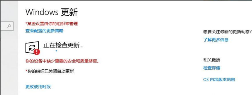 Win10系統(tǒng)Microsoft store打不開(kāi)的解決方法