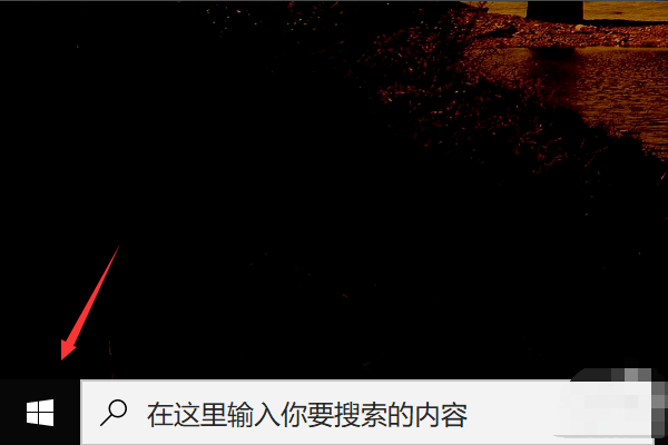 Win10微軟商店怎么安裝不了軟件？Win10微軟商店無法安裝軟件解決方法
