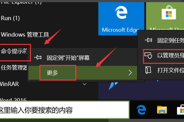 Win10微軟商店怎么安裝不了軟件？Win10微軟商店無法安裝軟件解決方法