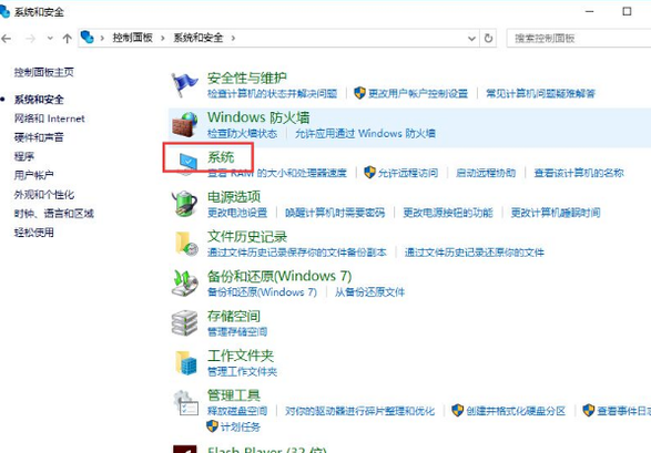 Win10系統(tǒng)一直自動(dòng)更新怎么辦？Win10系統(tǒng)關(guān)閉系統(tǒng)自動(dòng)更新方法