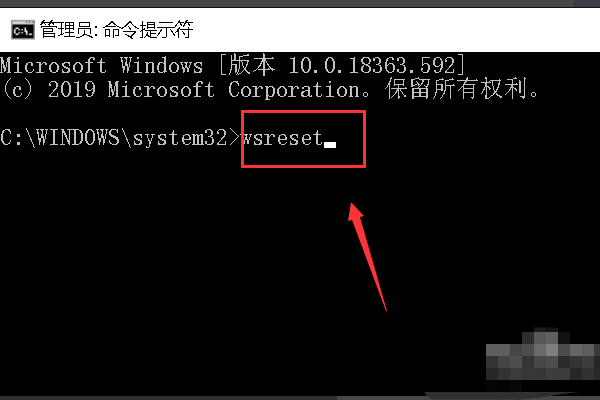 Win10微軟商店怎么安裝不了軟件？Win10微軟商店無法安裝軟件解決方法