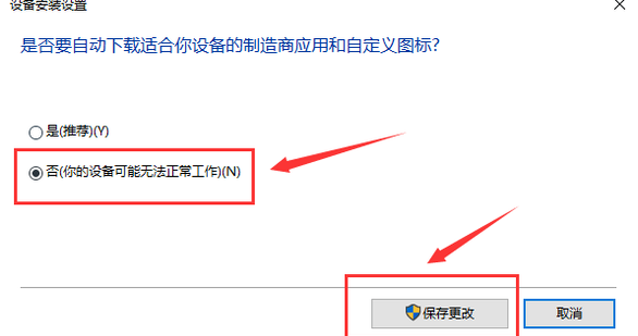 Win10系統(tǒng)一直自動(dòng)更新怎么辦？Win10系統(tǒng)關(guān)閉系統(tǒng)自動(dòng)更新方法