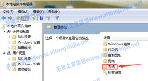 Win7電腦無法關(guān)機(jī)怎么辦？Win7電腦關(guān)不了機(jī)解決辦法