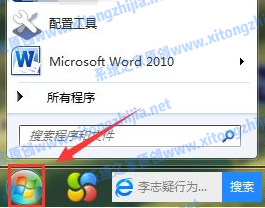 Win7電腦無法關(guān)機(jī)怎么辦？Win7電腦關(guān)不了機(jī)解決辦法