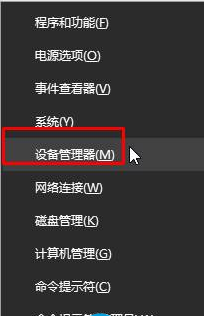 Win10如何關閉驅動自動更新？Win10關閉驅動自動更新的操作方法