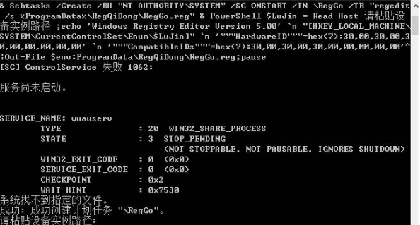 Win10如何關閉驅動自動更新？Win10關閉驅動自動更新的操作方法