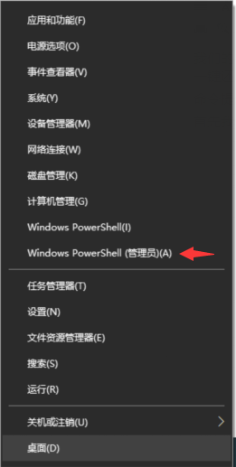 如何用命令提示符還原Win10？命令提示符還原Win10系統(tǒng)教程