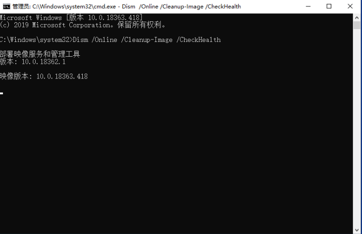 如何用命令提示符還原Win10？命令提示符還原Win10系統(tǒng)教程