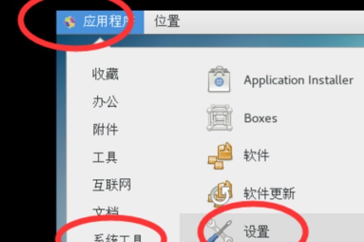 VM如何設置Win11分辨率？VM設置Win11分辨率的方法