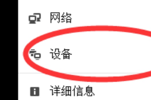 VM如何設置Win11分辨率？VM設置Win11分辨率的方法