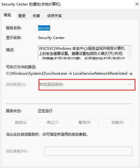 Win11無(wú)法打開(kāi)此程序安裝包怎么辦？Win11無(wú)法打開(kāi)此程序安裝包解決方法