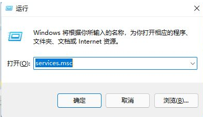 Win11無(wú)法打開(kāi)此程序安裝包怎么辦？Win11無(wú)法打開(kāi)此程序安裝包解決方法