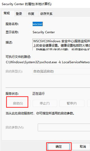 Win11無(wú)法打開(kāi)此程序安裝包怎么辦？Win11無(wú)法打開(kāi)此程序安裝包解決方法