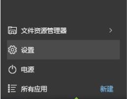MAC裝Win10系統之后發熱怎么辦？MAC裝Win10系統之后發熱的解決方法