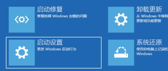 Win11如何進(jìn)入安全模式？Win11進(jìn)入安全模式的方法