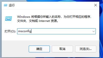 Win11如何進(jìn)入安全模式？Win11進(jìn)入安全模式的方法