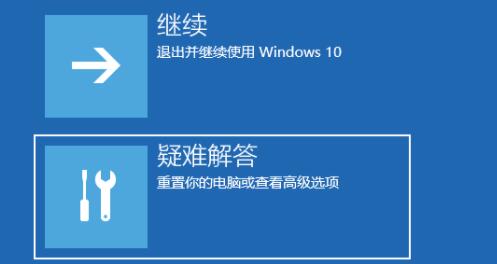 Win11如何進(jìn)入安全模式？Win11進(jìn)入安全模式的方法