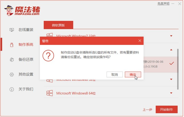 聯想小新如何重裝Win10系統？聯想小新重裝Win10教程