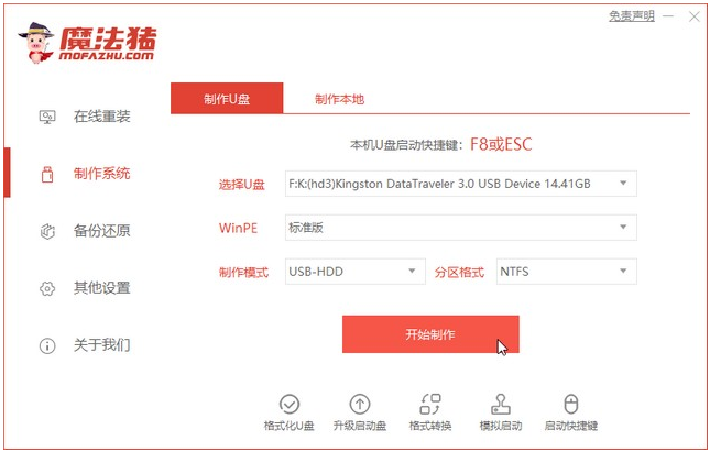 聯想小新如何重裝Win10系統？聯想小新重裝Win10教程