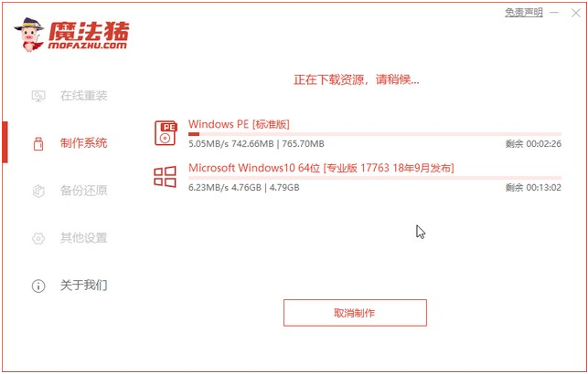 聯想小新如何重裝Win10系統？聯想小新重裝Win10教程