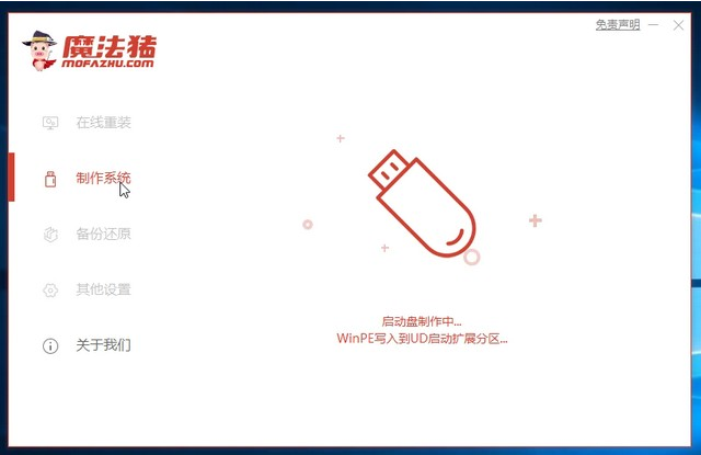 聯想小新如何重裝Win10系統？聯想小新重裝Win10教程