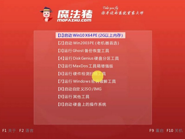 聯想小新如何重裝Win10系統？聯想小新重裝Win10教程