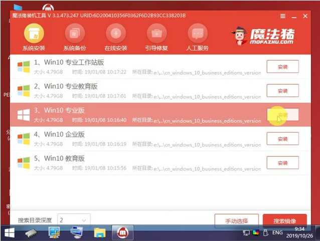 聯想小新如何重裝Win10系統？聯想小新重裝Win10教程