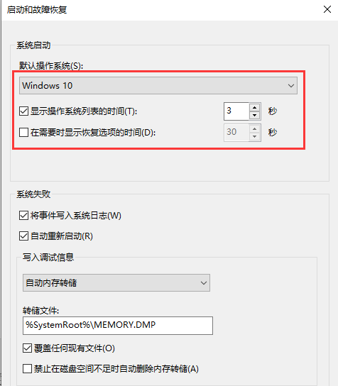 Win10設(shè)置里沒(méi)有恢復(fù)選項(xiàng)怎么辦？設(shè)置里沒(méi)有恢復(fù)選項(xiàng)解決方法