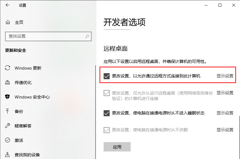 Win10設(shè)置里沒(méi)有恢復(fù)選項(xiàng)怎么辦？設(shè)置里沒(méi)有恢復(fù)選項(xiàng)解決方法