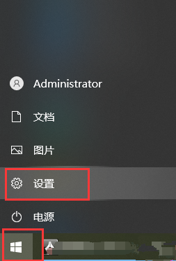 Win10設(shè)置里沒(méi)有恢復(fù)選項(xiàng)怎么辦？設(shè)置里沒(méi)有恢復(fù)選項(xiàng)解決方法
