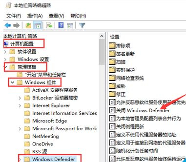 Win10自帶的殺毒軟件如何開啟或關閉？Win10自帶的殺毒軟件開啟或關閉的方法