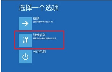 重裝Win10之后界面一直轉圈怎么辦？重裝Win10之后界面一直轉圈的解決方法