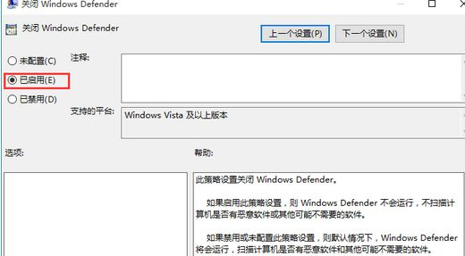 Win10自帶的殺毒軟件如何開啟或關閉？Win10自帶的殺毒軟件開啟或關閉的方法